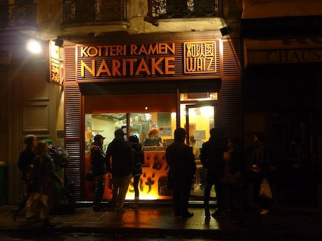 Naritake, in the 1st Arrondissement of Paris