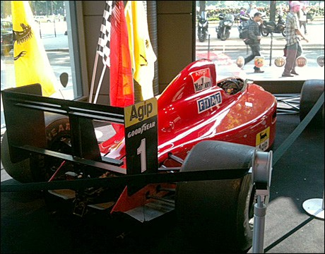 Motor Village 