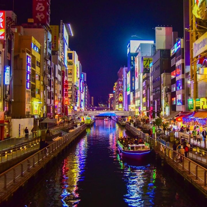 JapanDotomboriarea
