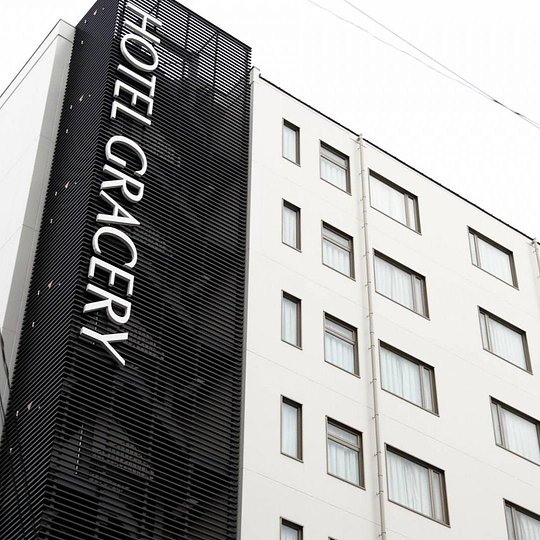 Hotel Gracery Kyoto Sanjo (or similar)