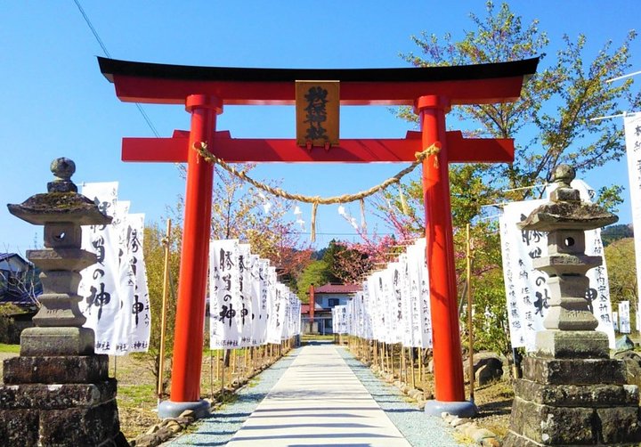 akiushrine2