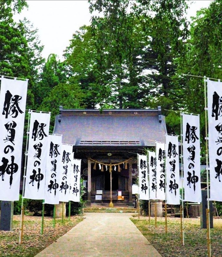 akiushrine