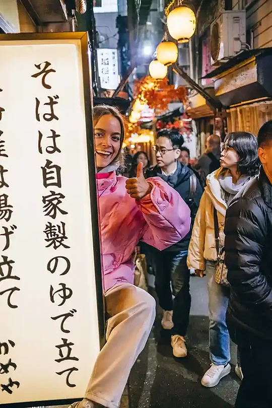 Explore Tokyo