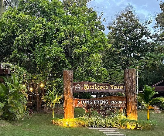 Stung Treng Guesthouse