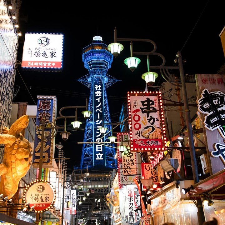 JapanArrivalDay